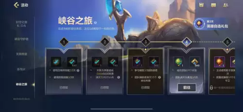 lol手游免费送的英雄　英雄联盟手游抽奖皮肤-第8张