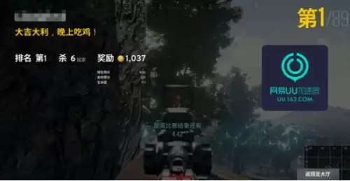 绝地求生ai训练赛只能玩10次吗　绝地求生-第2张