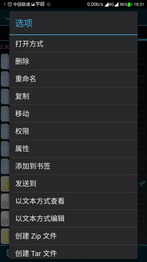 王者荣耀更新慢怎么办vivo　vivo玩王者荣耀卡顿怎么解决-第3张