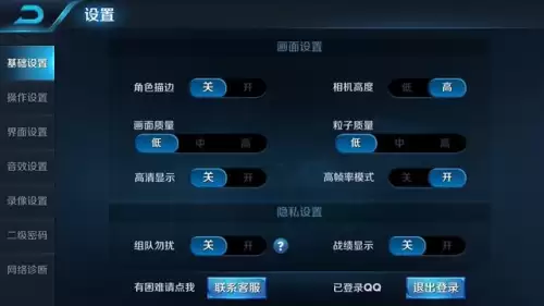 王者荣耀更新慢怎么办vivo　vivo玩王者荣耀卡顿怎么解决-第6张