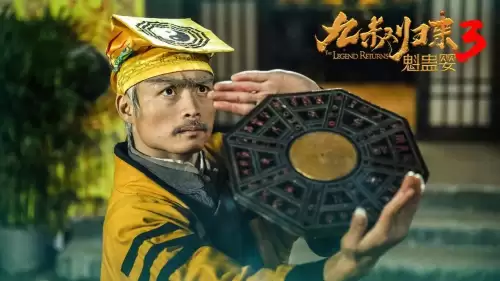 江苏欢娱传奇3　传奇3至尊版下载-第3张