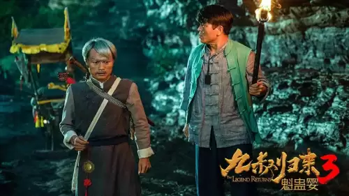 江苏欢娱传奇3　传奇3至尊版下载-第5张