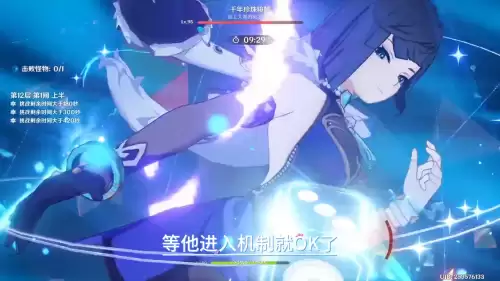 原神漩涡挑战第一关大于210秒是什么意思　原神深渊漩涡怎么打-第1张