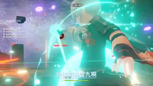 原神漩涡挑战第一关大于210秒是什么意思　原神深渊漩涡怎么打-第2张