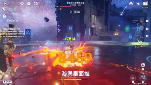 原神漩涡挑战第一关大于210秒是什么意思　原神深渊漩涡怎么打-第5张