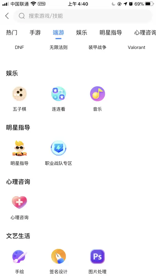 cf陪玩是什么　打游戏陪玩是什么意思-第1张