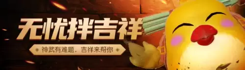 神武4手游方寸最全攻略　神武4手游哪个门派吃香-第1张