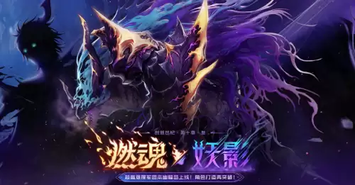地下城与勇士红眼护石和符文　110级版本全职业护石搭配-第1张