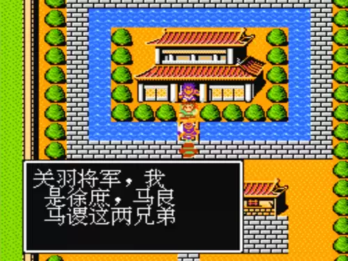 吞食天地1英杰传攻略　吞食天地1赤兔马位置-第2张