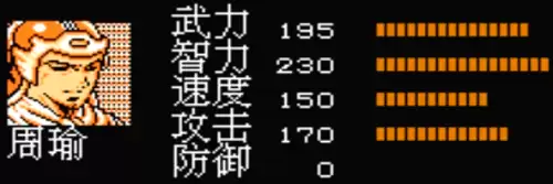 吞食天地1英杰传攻略　吞食天地1赤兔马位置-第6张