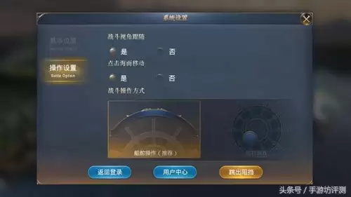 网易手游大航海之路　大航海之路网易客户端-第1张