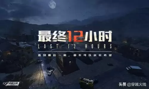 cf新斯沃特什么时候出的　cf手游王者之翼什么时候出-第1张