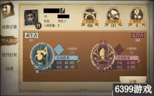 第五人格匹配按照什么　第五人格匹配和阅历有关系吗-第1张