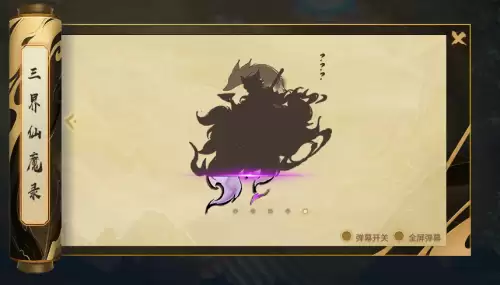 神武4开服时间表2021　2023年神武4最新开服时间表-第2张