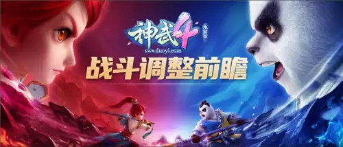 神武4开服时间表2021　2023年神武4最新开服时间表-第3张