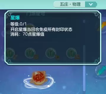 神武4开服时间表2021　2023年神武4最新开服时间表-第7张