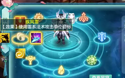 神武4开服时间表2021　2023年神武4最新开服时间表-第9张