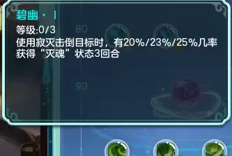 神武4开服时间表2021　2023年神武4最新开服时间表-第11张
