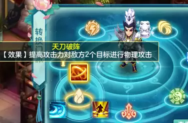神武4开服时间表2021　2023年神武4最新开服时间表-第12张