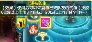 神武4开服时间表2021　2023年神武4最新开服时间表-第13张