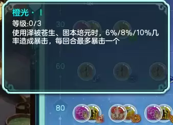神武4开服时间表2021　2023年神武4最新开服时间表-第14张