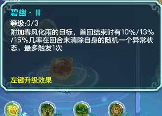神武4开服时间表2021　2023年神武4最新开服时间表-第16张