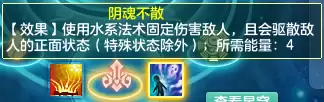 神武4开服时间表2021　2023年神武4最新开服时间表-第18张