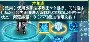 神武4开服时间表2021　2023年神武4最新开服时间表-第20张