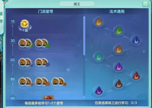 神武4开服时间表2021　2023年神武4最新开服时间表-第21张
