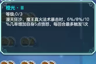 神武4开服时间表2021　2023年神武4最新开服时间表-第22张