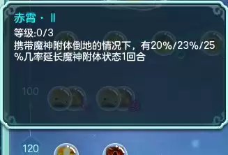 神武4开服时间表2021　2023年神武4最新开服时间表-第23张