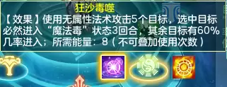 神武4开服时间表2021　2023年神武4最新开服时间表-第24张