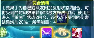 神武4开服时间表2021　2023年神武4最新开服时间表-第26张