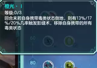 神武4开服时间表2021　2023年神武4最新开服时间表-第28张
