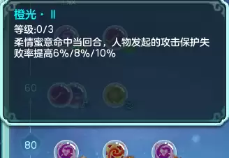 神武4开服时间表2021　2023年神武4最新开服时间表-第30张