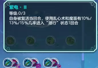 神武4开服时间表2021　2023年神武4最新开服时间表-第29张