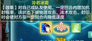 神武4开服时间表2021　2023年神武4最新开服时间表-第31张