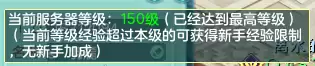 神武4开服时间表2021　2023年神武4最新开服时间表-第35张