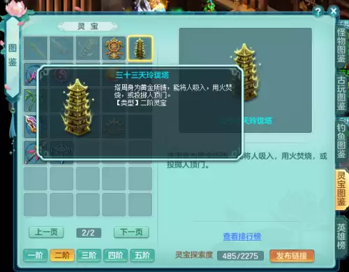 神武4开服时间表2021　2023年神武4最新开服时间表-第41张