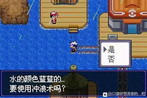 漆黑的魅影三周目攻略图文解说　漆黑的魅影三周目怎么进入-第4张