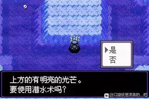 漆黑的魅影三周目攻略图文解说　漆黑的魅影三周目怎么进入-第15张