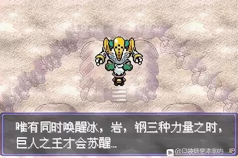漆黑的魅影三周目攻略图文解说　漆黑的魅影三周目怎么进入-第21张