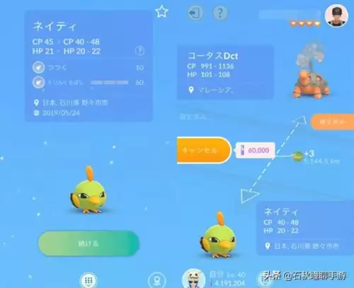 神奇宝贝大型游戏有哪些　神奇宝贝手游-第3张