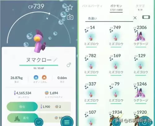 神奇宝贝大型游戏有哪些　神奇宝贝手游-第4张