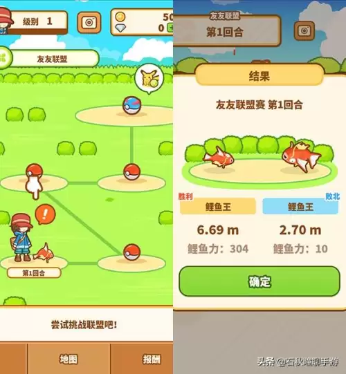 神奇宝贝大型游戏有哪些　神奇宝贝手游-第13张