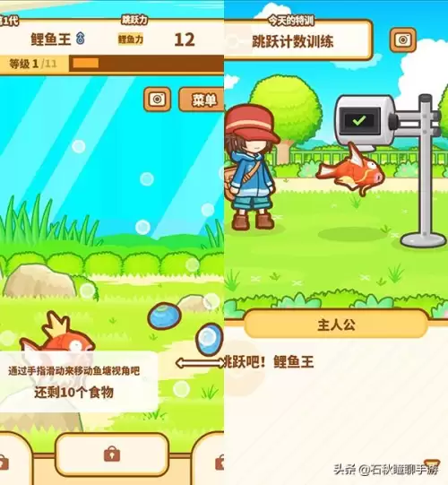 神奇宝贝大型游戏有哪些　神奇宝贝手游-第14张
