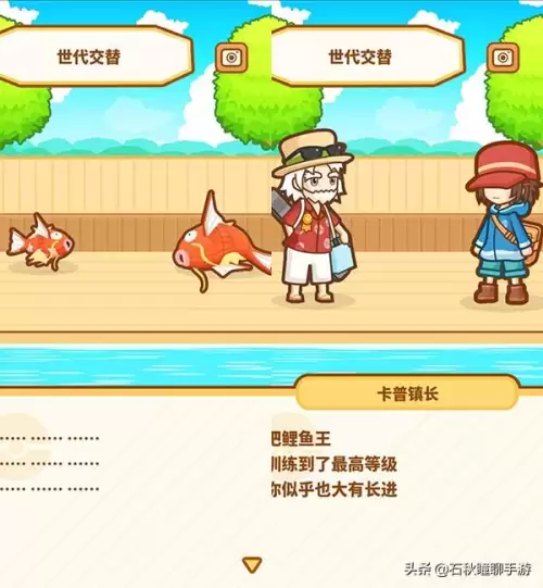 神奇宝贝大型游戏有哪些　神奇宝贝手游-第15张