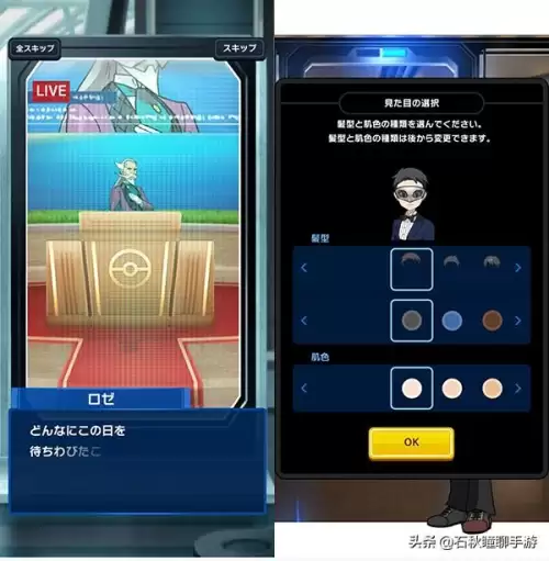 神奇宝贝大型游戏有哪些　神奇宝贝手游-第16张