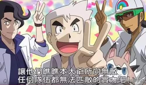 神奇宝贝大型游戏有哪些　神奇宝贝手游-第26张