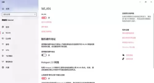 绝地求生新版本怎么更新　绝地求生 新赛季-第4张